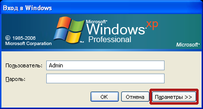 Windows-domain-6.png