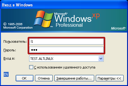Windows-domain-8.png