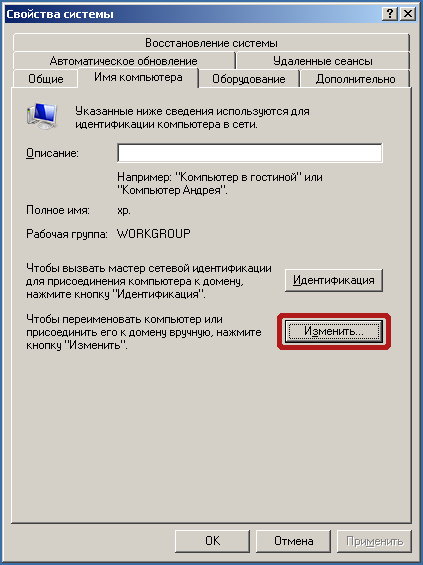 Windows-domain-2.png