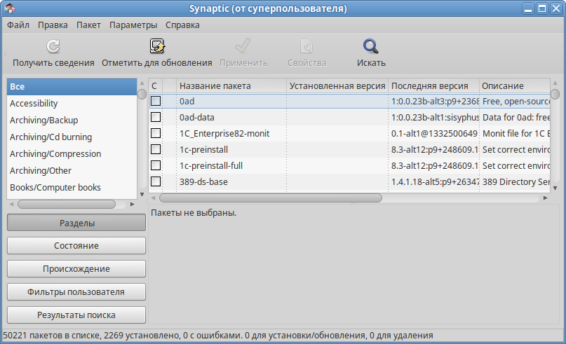 Synaptic — сразу после запуска