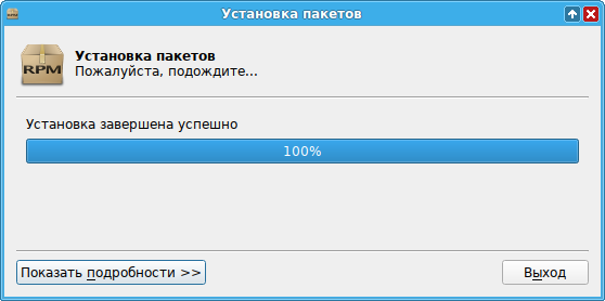 Файл:Assistent install2.png