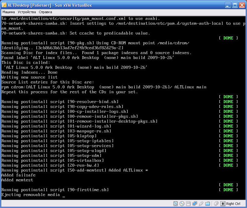 Script l. Команда CD линукс. CD Linux команда пример. Alt Linux 9 установка. Ad на alt Linux.