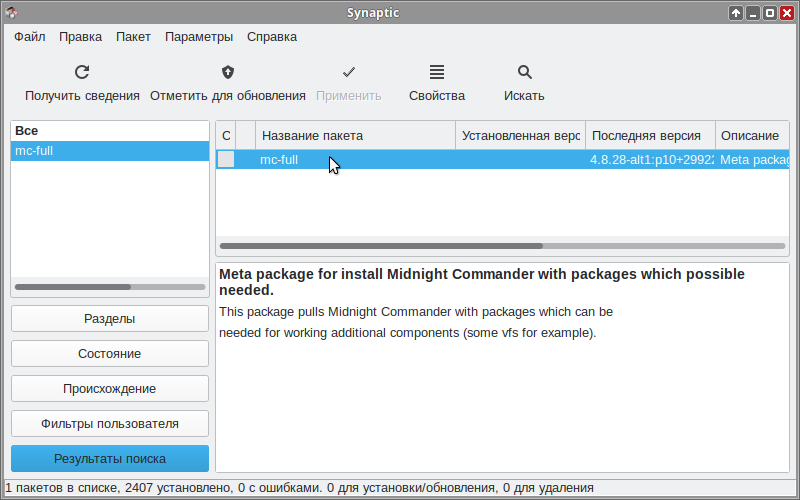 Файл:GNU Midnight Commander-Synaptic-installation-1.png