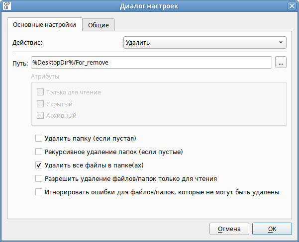 Файл:Gpui-folders-02.png