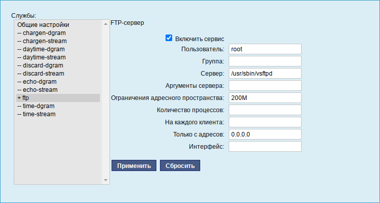 Веб-интерфейс модуля Службы xinetd