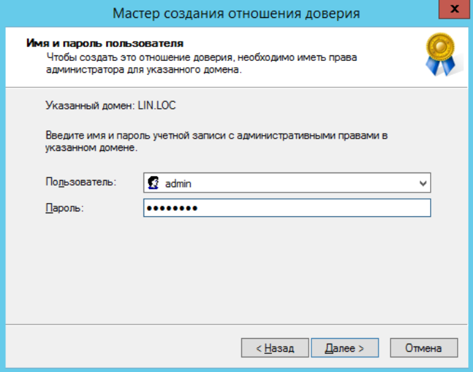 Файл:User name and password.png