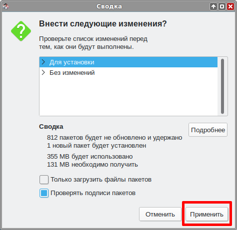Edu-yandex-browser-install-synaptic-e.png