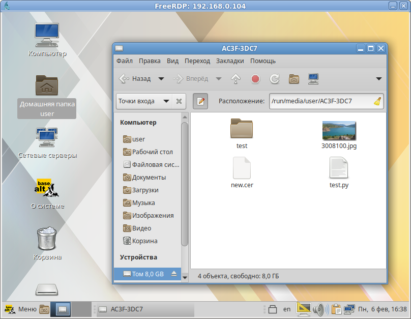 ALT Linux workstation 10 - отличия от simply linux, настройка после установки, e