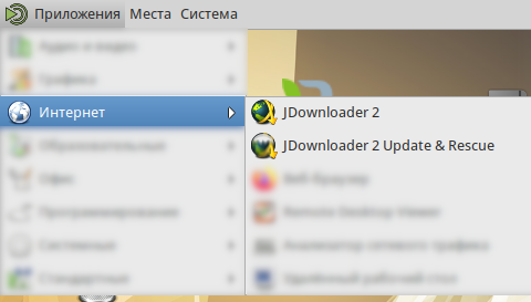 JdownloaderInstall4.png