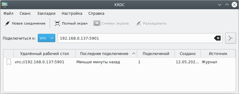 KRDC — клиент VNC для среды KDE