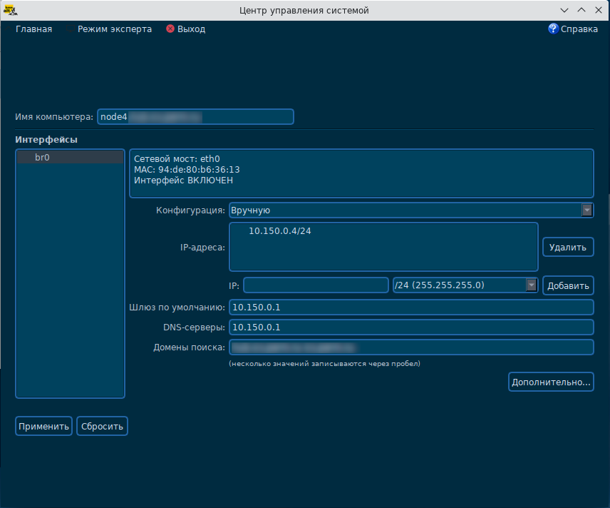 Vmnetconfig1.png