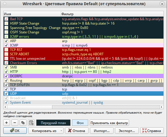 Wireshark start7.png