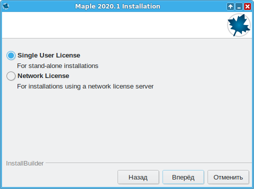 Файл:Maple install step5.png