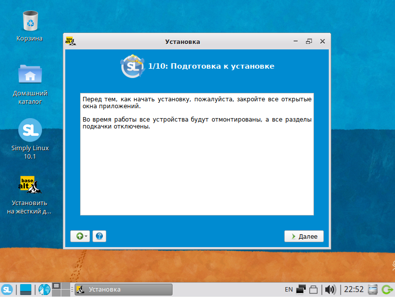 Dualboot-null-uefi6.png