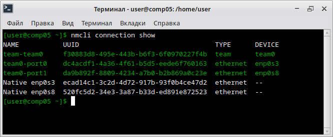 Файл:NetworkManager-teaming.png