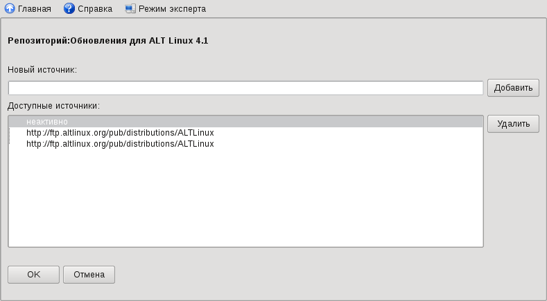 Acc repo list edit.png