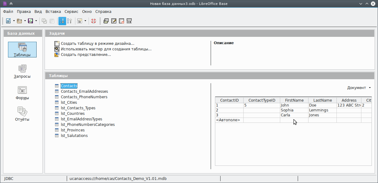 Файл access расширение. Файлы Base. Просмотреть файл MDB. Alt Linux 10 LIBREOFFICE. MDB чем открыть.