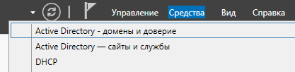 TrustAD1.png