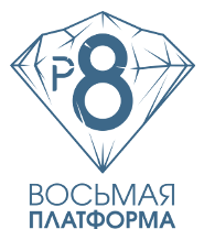Файл:P8-logo.png