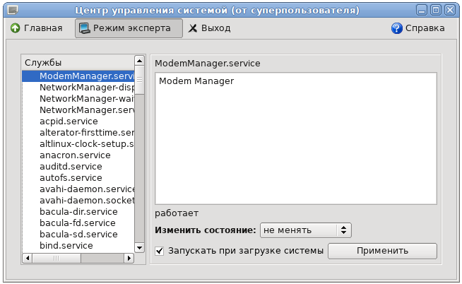 Файл:Alterator-services-gui.png