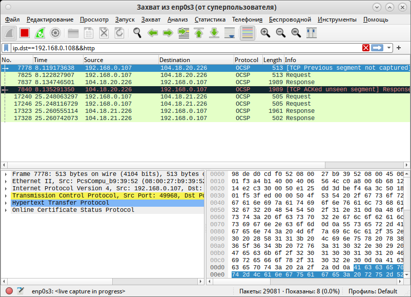 Wireshark start3.png