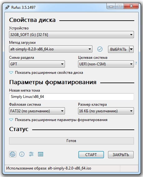 Запись образов на DVD и USB Flash — ALT Linux Wiki