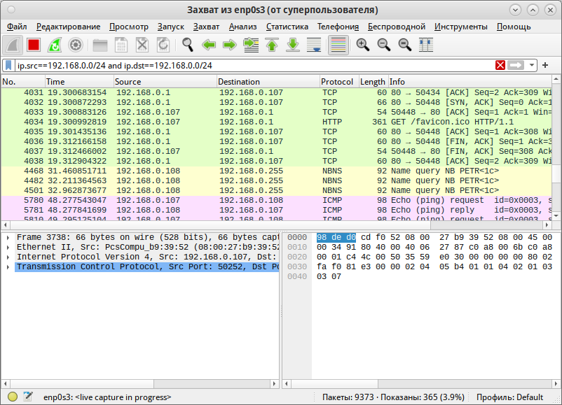 Wireshark start5.png