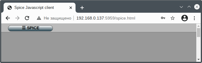 spice-html5. Подключение по протоколу spice