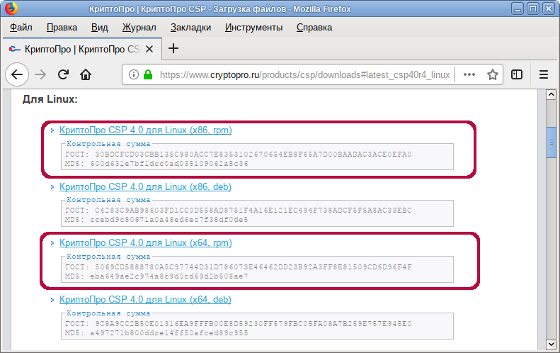 CryptoPro ECP browser plug-in requires rdr_gui_gtk package from CryptoPro CSP