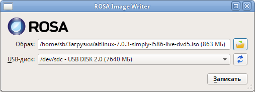 Файл:ROSA imagewriter.png