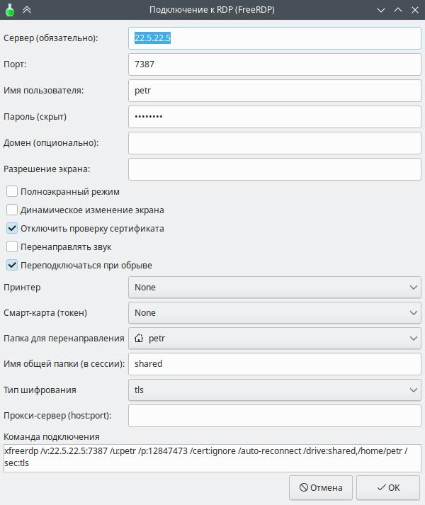 Freerdp-yad-3.png