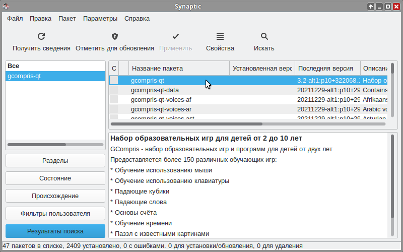 Файл:GCompris-Synaptic-installation-1.png
