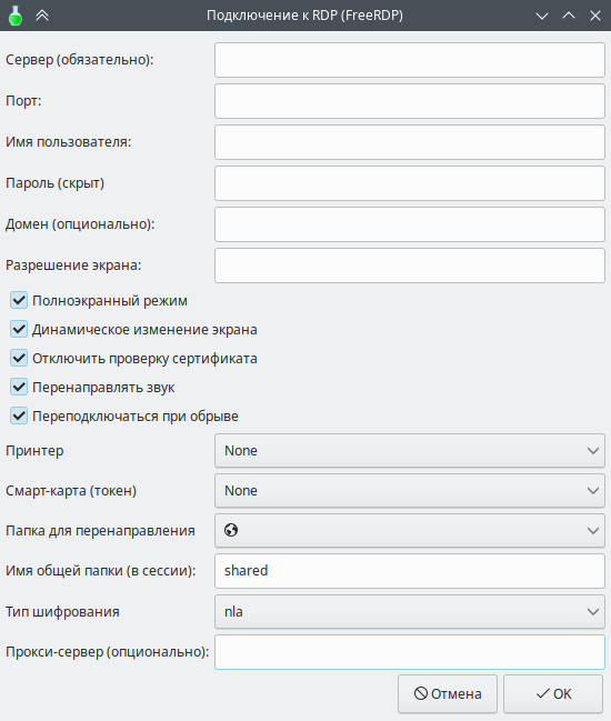 Freerdp-yad-2.png