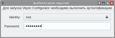 Veyon. Аутентификация пользователя