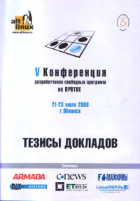 Cover-protva-v-2008.png