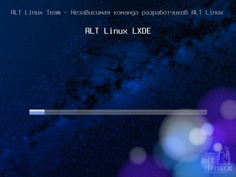 Файл:Altlxdermx boot.jpg