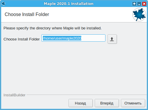 Файл:Maple install step3.png