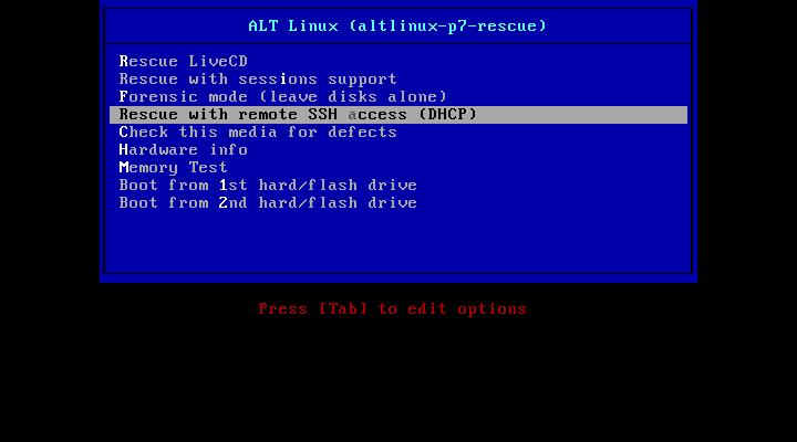 Файл:Altlinux-p7-rescue-20150612-i586.jpg