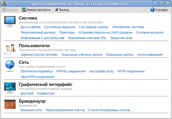 Файл:Alterator-not-browser.png