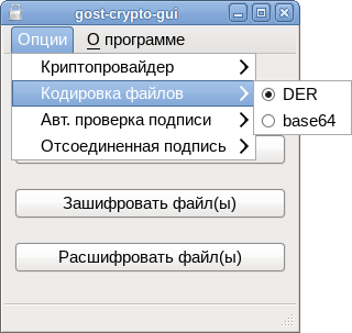 CryptoPro ECP browser plug-in requires rdr_gui_gtk package from CryptoPro CSP