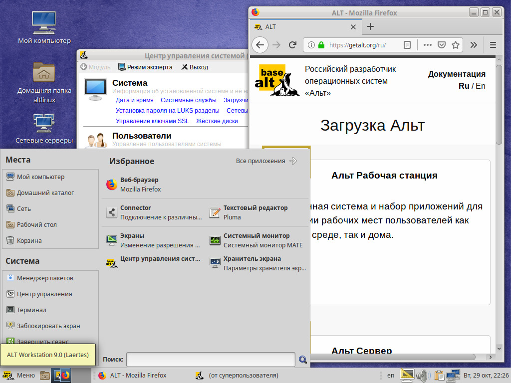 File:School-Master-beta.png - ALT Linux Wiki