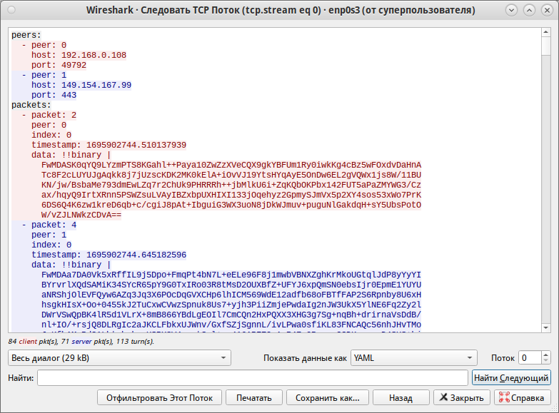 Wireshark start6.png