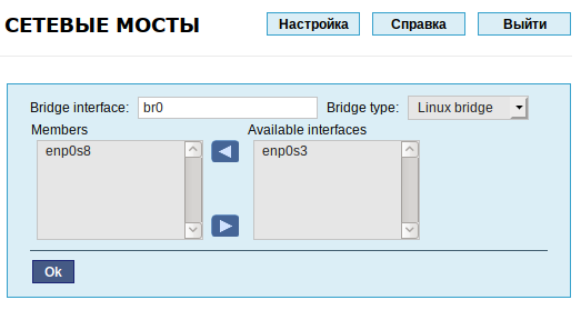 Файл:Alterator-net-bridge.png