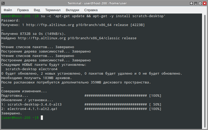 Файл:Scratch Desktop-Terminal-installation.png