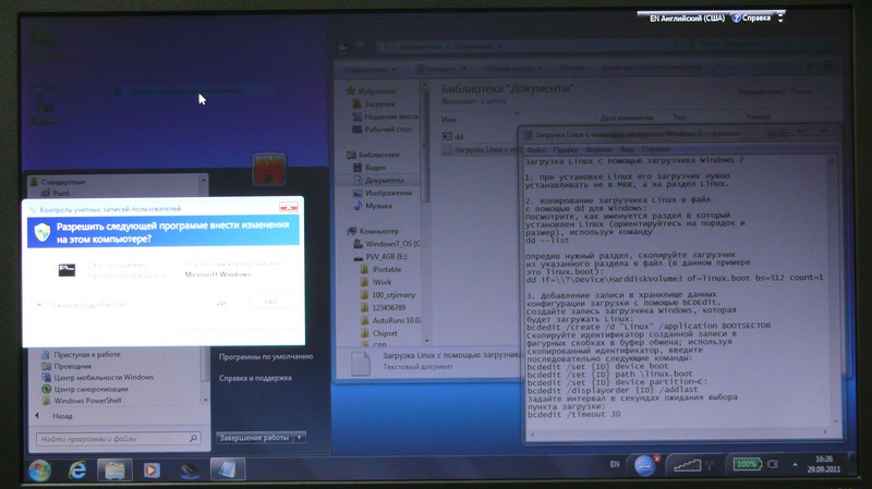 Linux рядом с Windows 7. Альт линукс установка. Редактор презентаций для Альт линукс. Альт линукс не установить на dell.