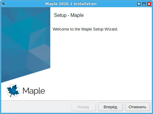 Установка Maple