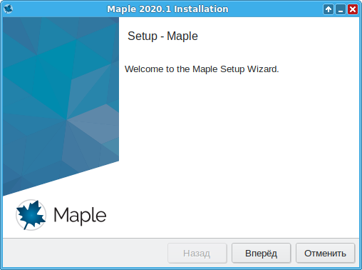 Файл:Maple install step1.png