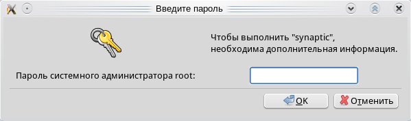 Файл:Syn1 root.jpeg