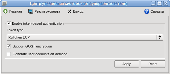 Файл:Alterator-auth-token-gui.png