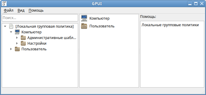 Интерфейс программы GPUI.